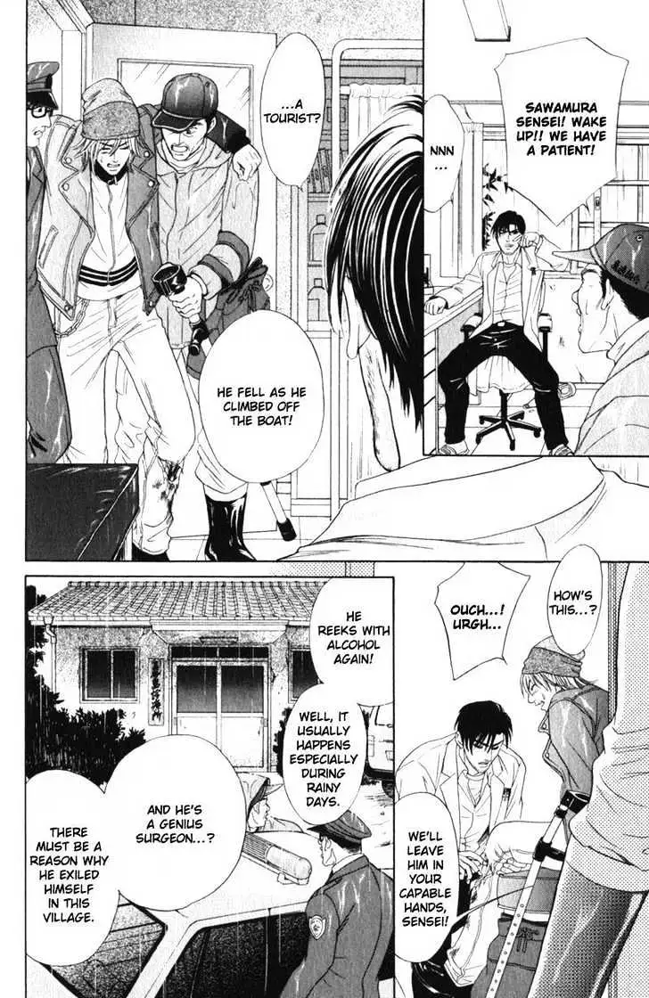 Read Innaikansen chapter 2 image 3 on Lezhin
