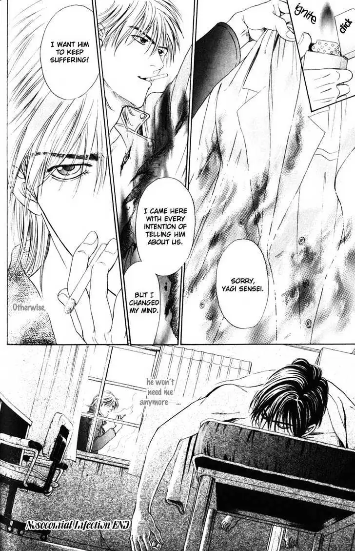 Read Innaikansen chapter 2 image 31 on Lezhin