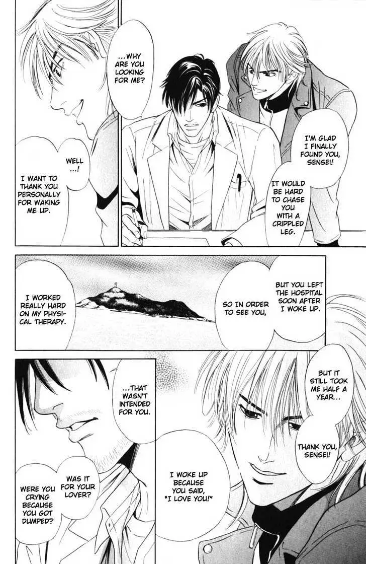 Read Innaikansen chapter 2 image 5 on Lezhin