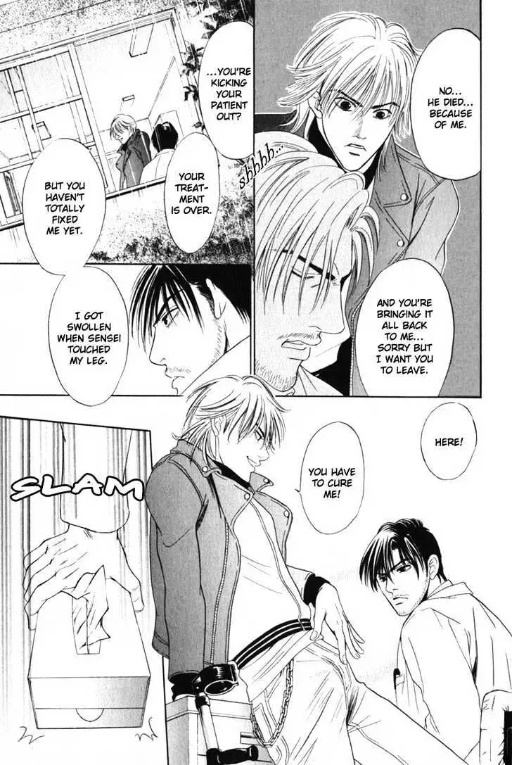 Read Innaikansen chapter 2 image 6 on Lezhin