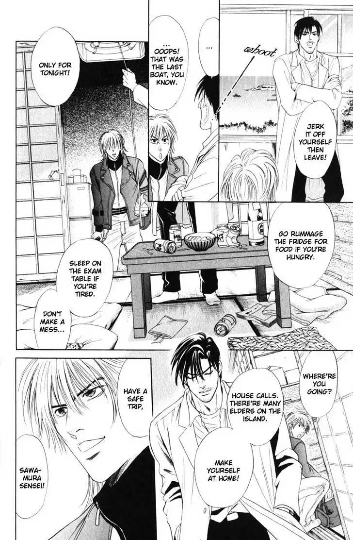 Read Innaikansen chapter 2 image 7 on Lezhin
