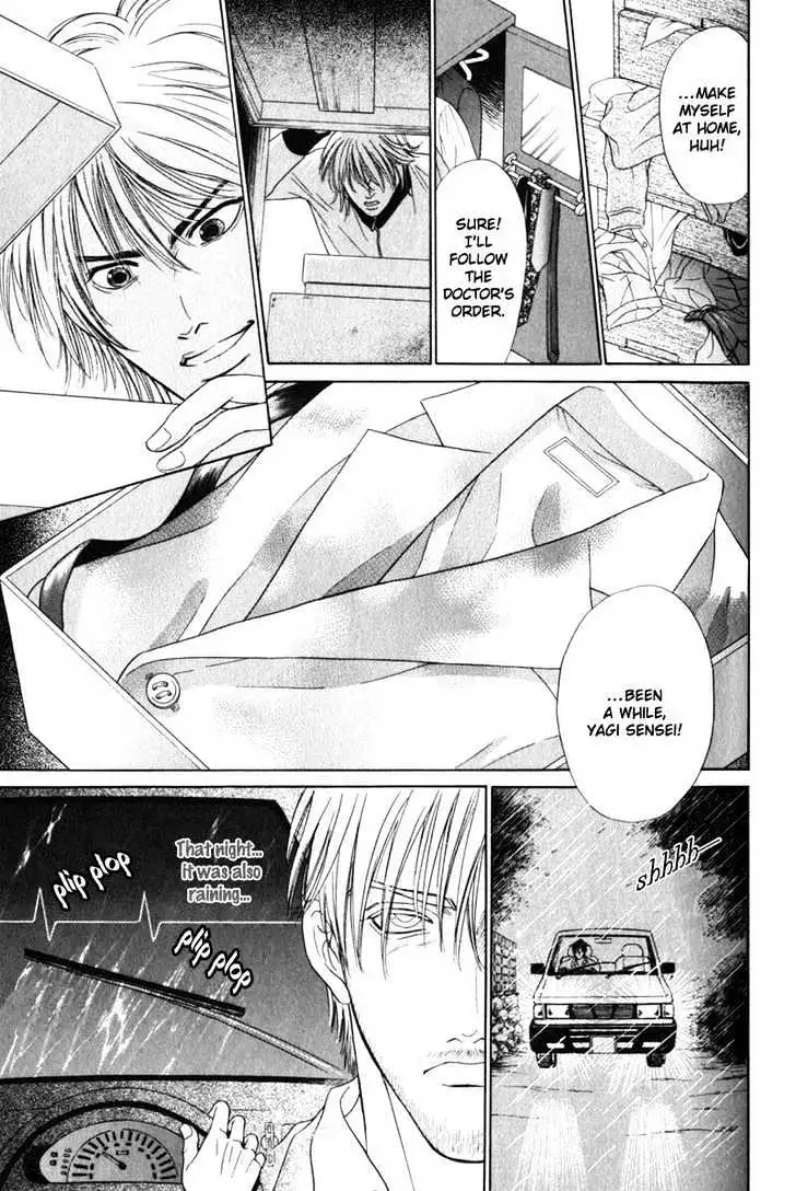 Read Innaikansen chapter 2 image 8 on Lezhin