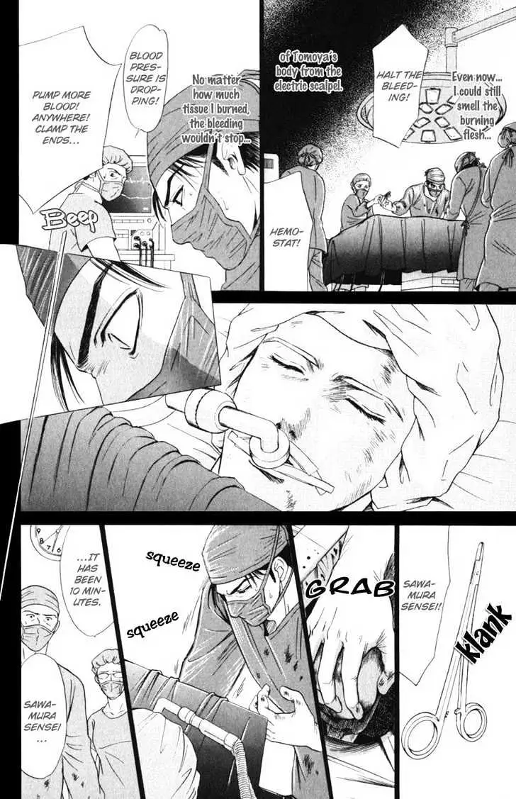 Read Innaikansen chapter 2 image 9 on Lezhin