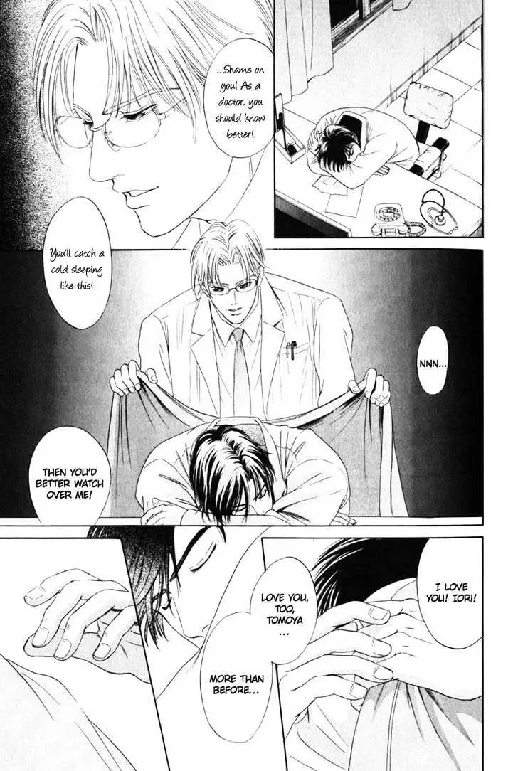 Read Innaikansen chapter 3 image 11 on Lezhin