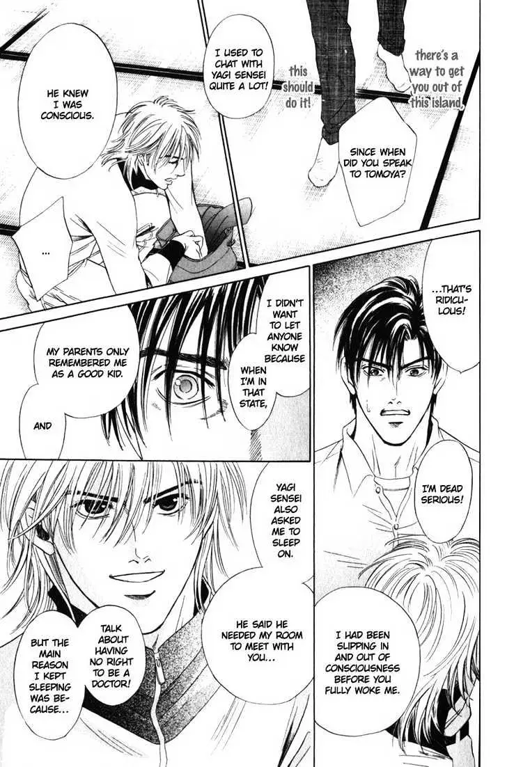 Read Innaikansen chapter 3 image 13 on Lezhin