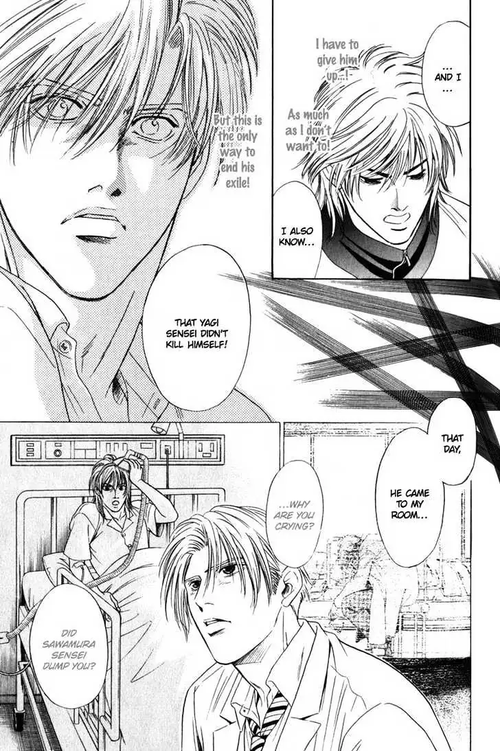 Read Innaikansen chapter 3 image 15 on Lezhin