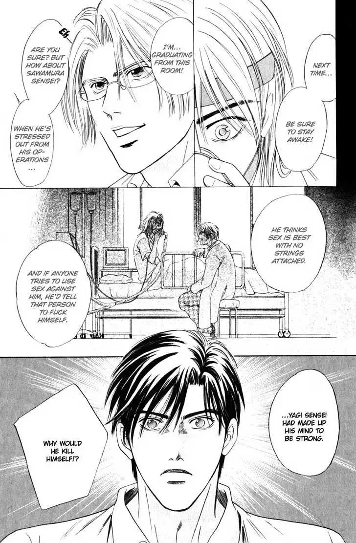 Read Innaikansen chapter 3 image 17 on Lezhin