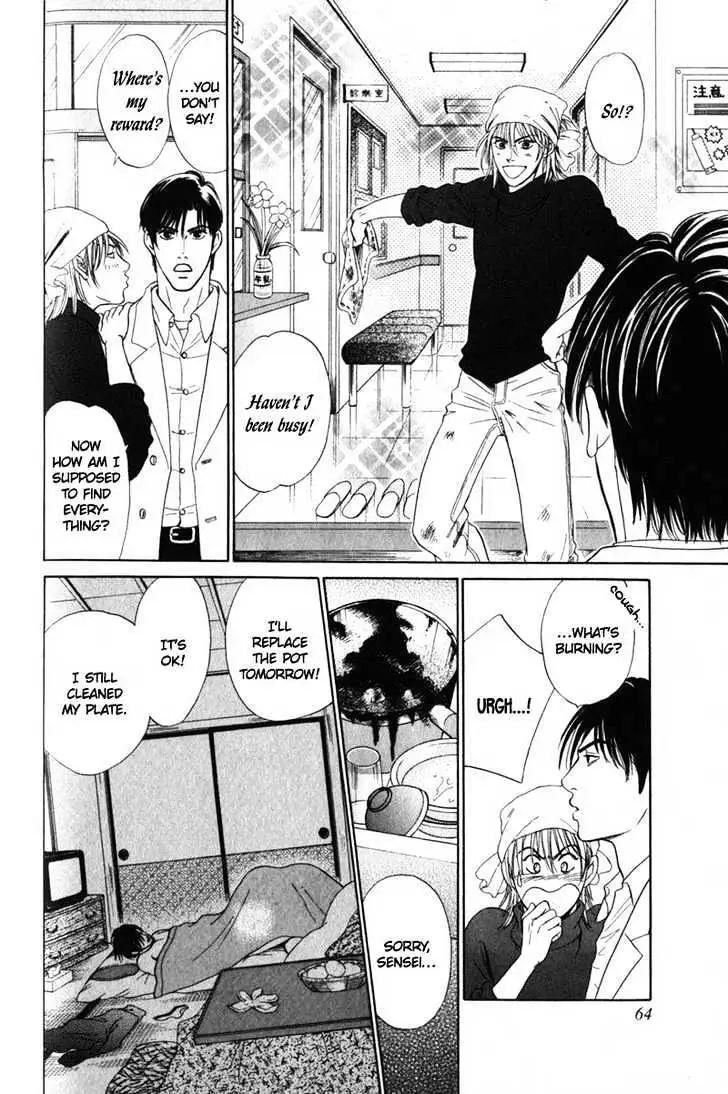 Read Innaikansen chapter 3 image 2 on Lezhin