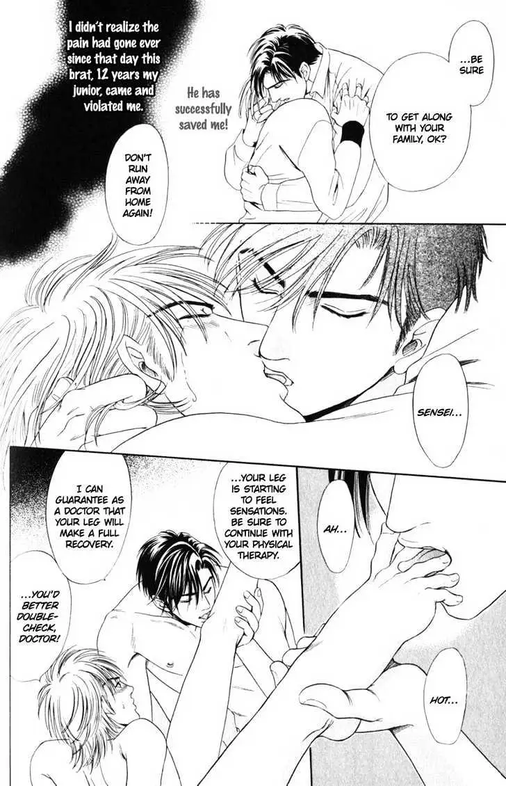 Read Innaikansen chapter 3 image 20 on Lezhin