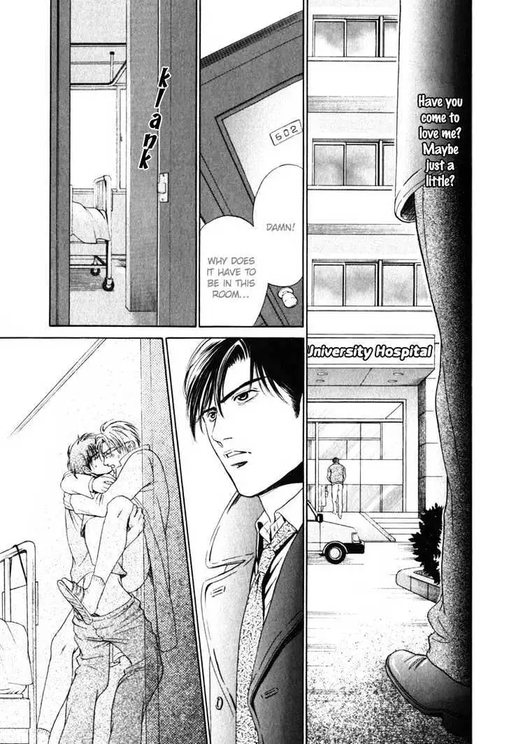 Read Innaikansen chapter 3 image 23 on Lezhin