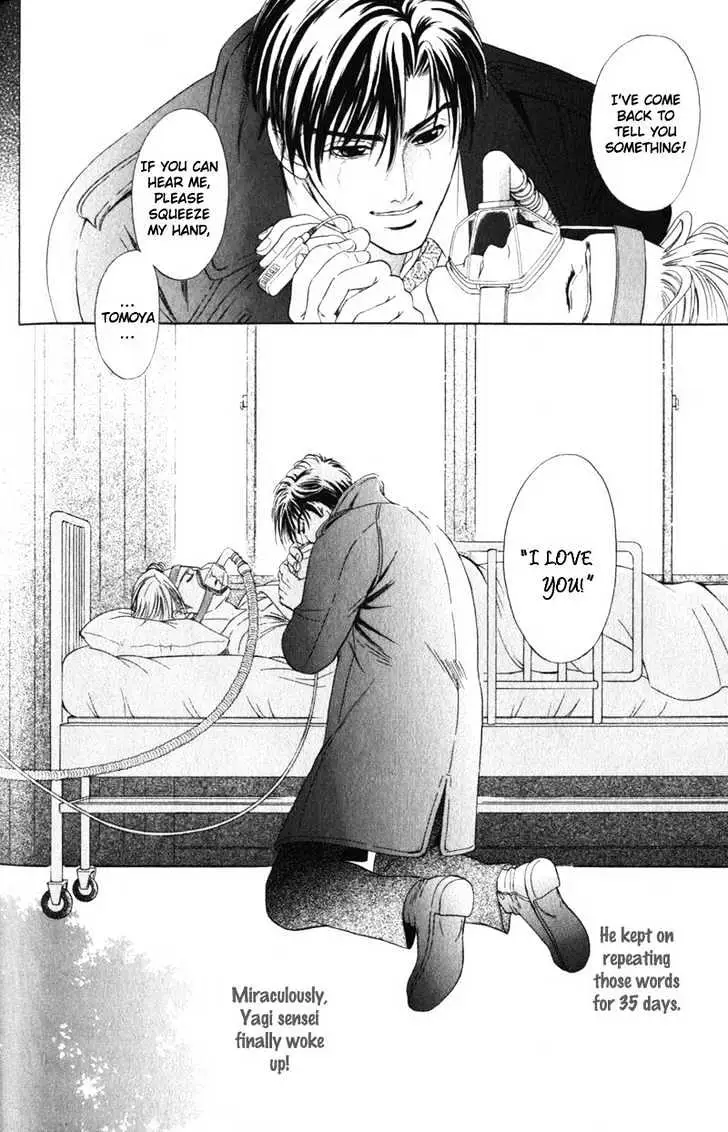 Read Innaikansen chapter 3 image 26 on Lezhin