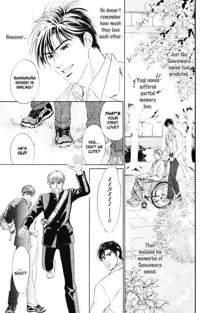 Read Innaikansen chapter 3 image 27 on Lezhin