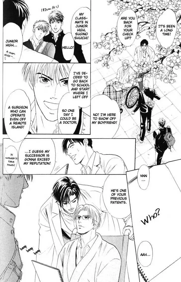 Read Innaikansen chapter 3 image 28 on Lezhin