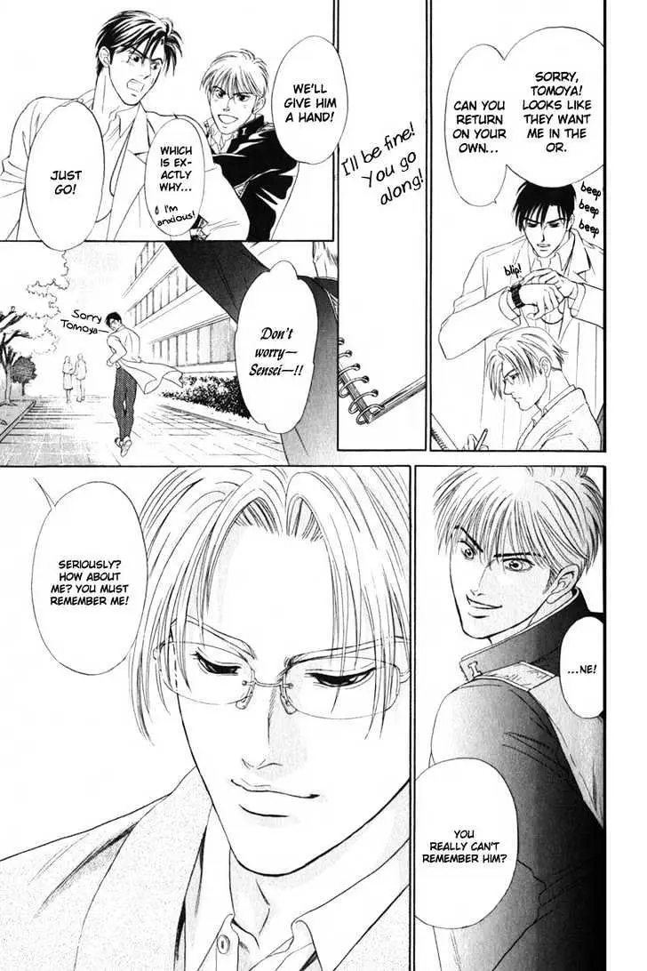 Read Innaikansen chapter 3 image 29 on Lezhin