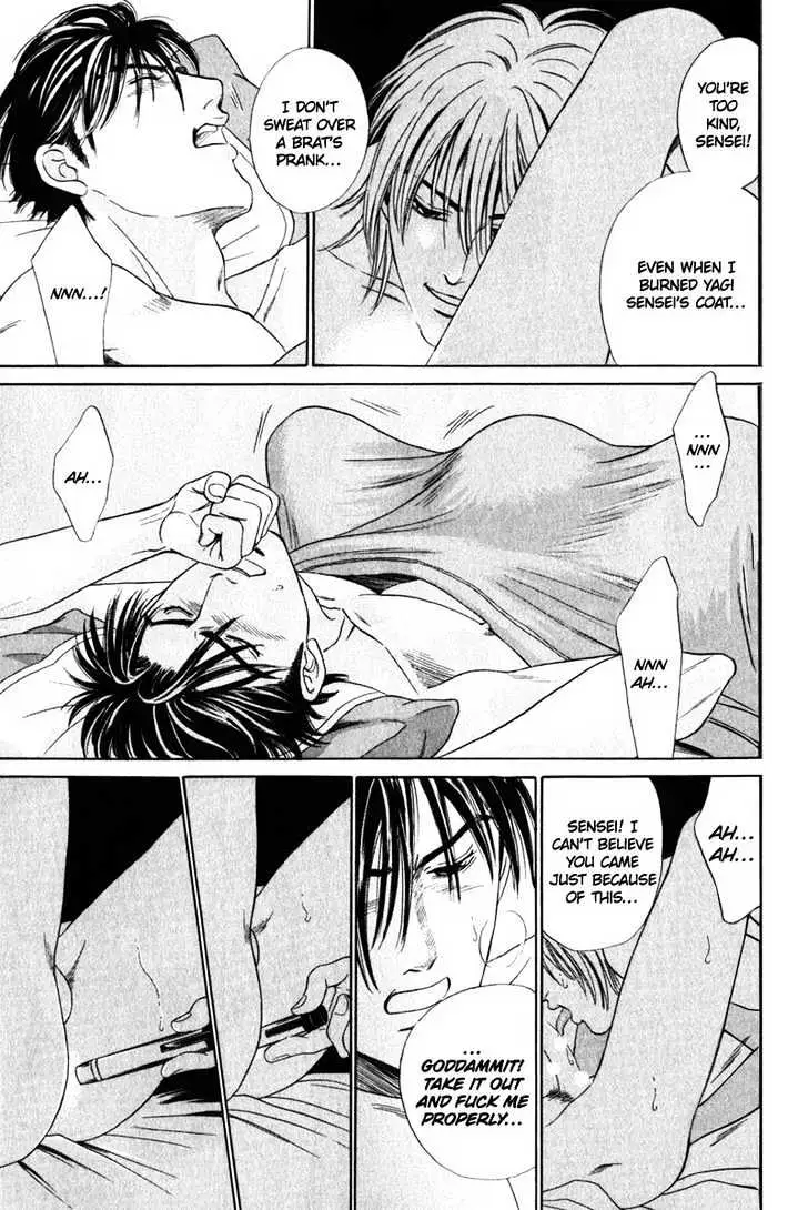 Read Innaikansen chapter 3 image 3 on Lezhin