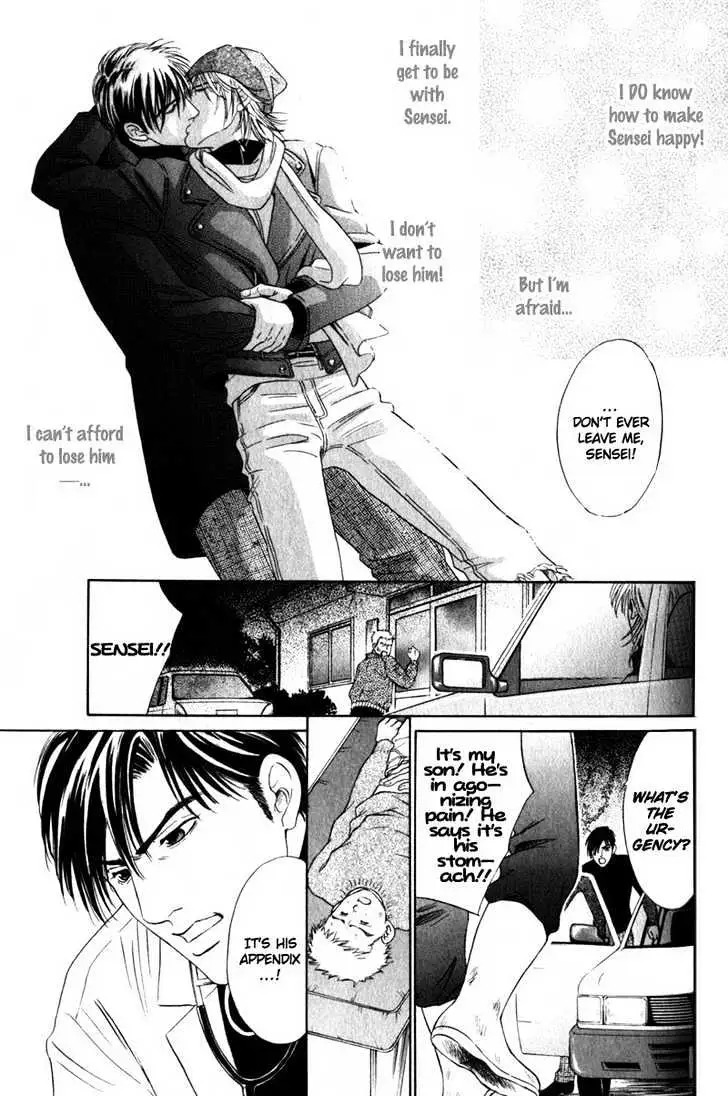 Read Innaikansen chapter 3 image 9 on Lezhin