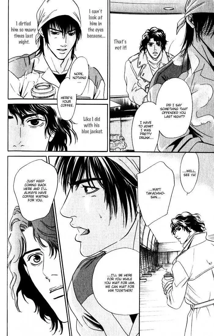 Read Innaikansen chapter 4 image 13 on Lezhin