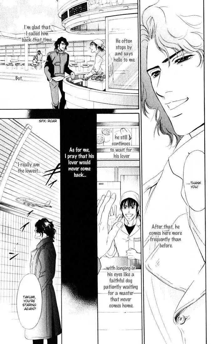 Read Innaikansen chapter 4 image 14 on Lezhin
