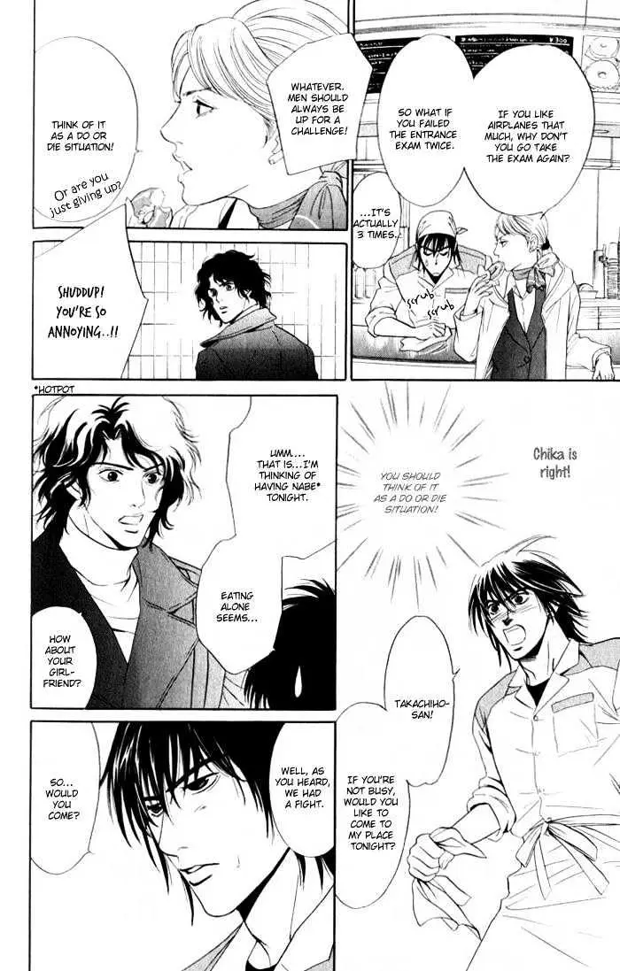 Read Innaikansen chapter 4 image 15 on Lezhin