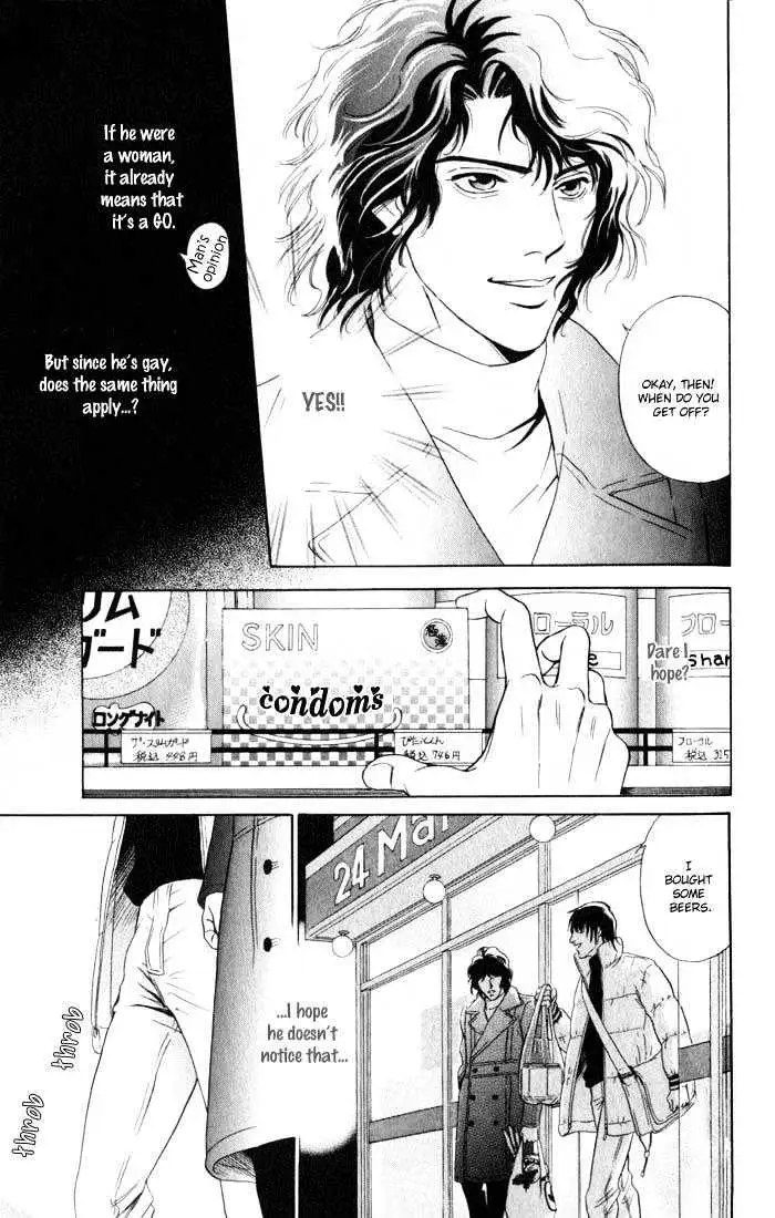 Read Innaikansen chapter 4 image 16 on Lezhin
