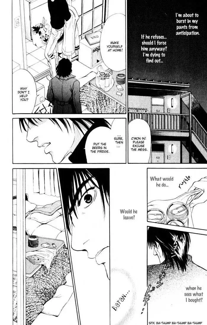 Read Innaikansen chapter 4 image 17 on Lezhin