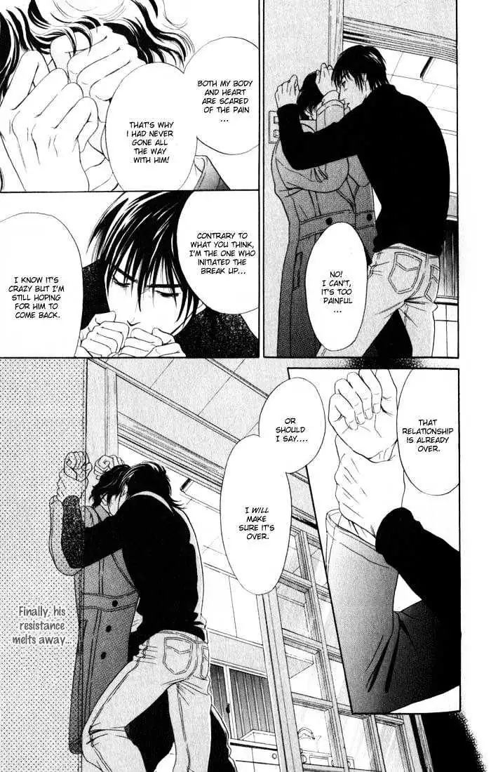 Read Innaikansen chapter 4 image 20 on Lezhin