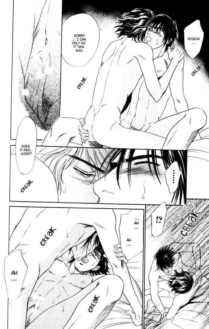 Read Innaikansen chapter 4 image 25 on Lezhin