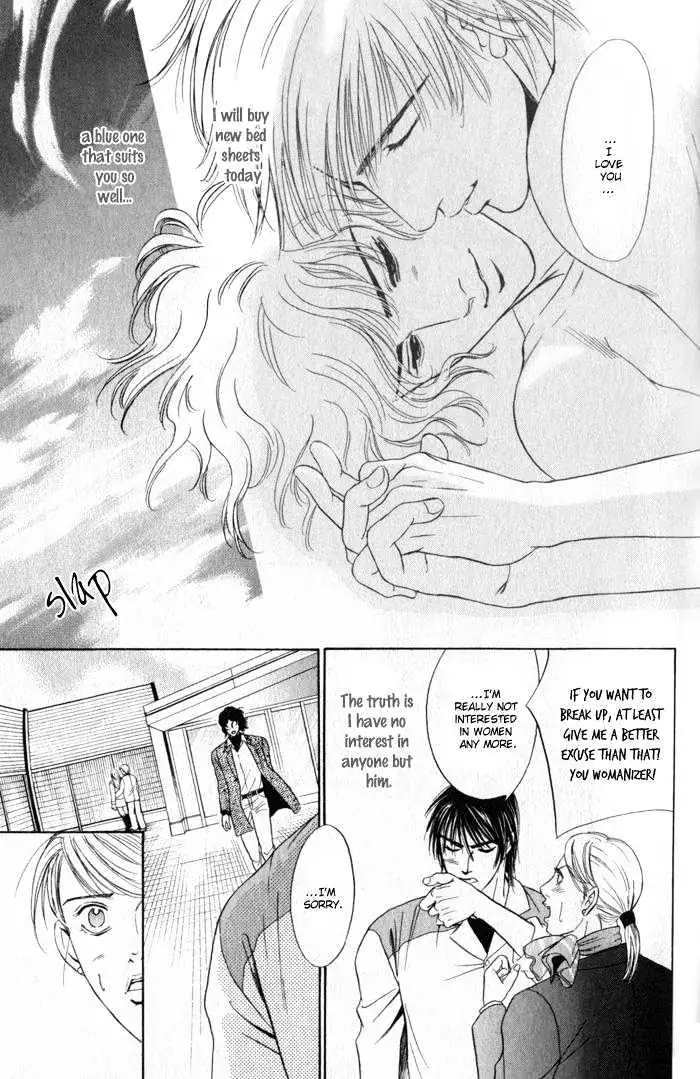 Read Innaikansen chapter 4 image 28 on Lezhin