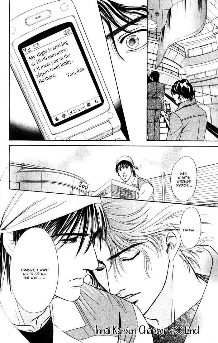 Read Innaikansen chapter 4 image 31 on Lezhin