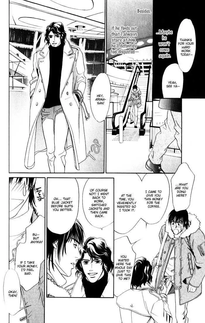 Read Innaikansen chapter 4 image 7 on Lezhin