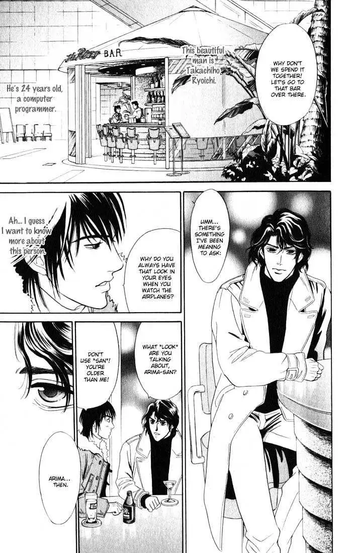 Read Innaikansen chapter 4 image 8 on Lezhin
