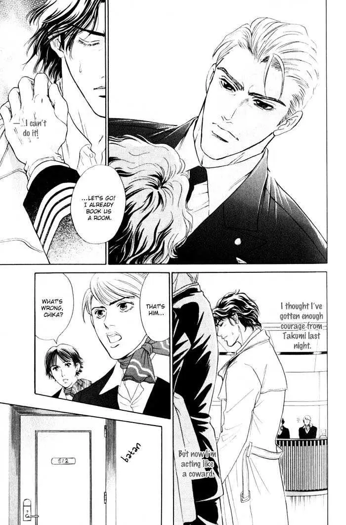 Read Innaikansen chapter 5 image 15 on Lezhin