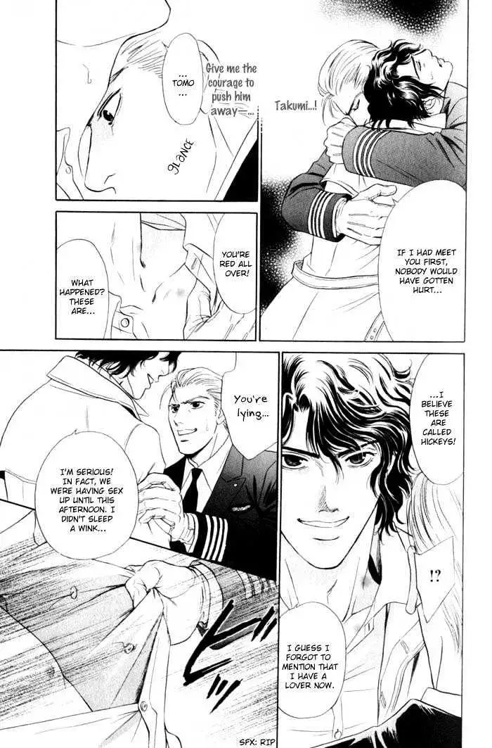 Read Innaikansen chapter 5 image 17 on Lezhin