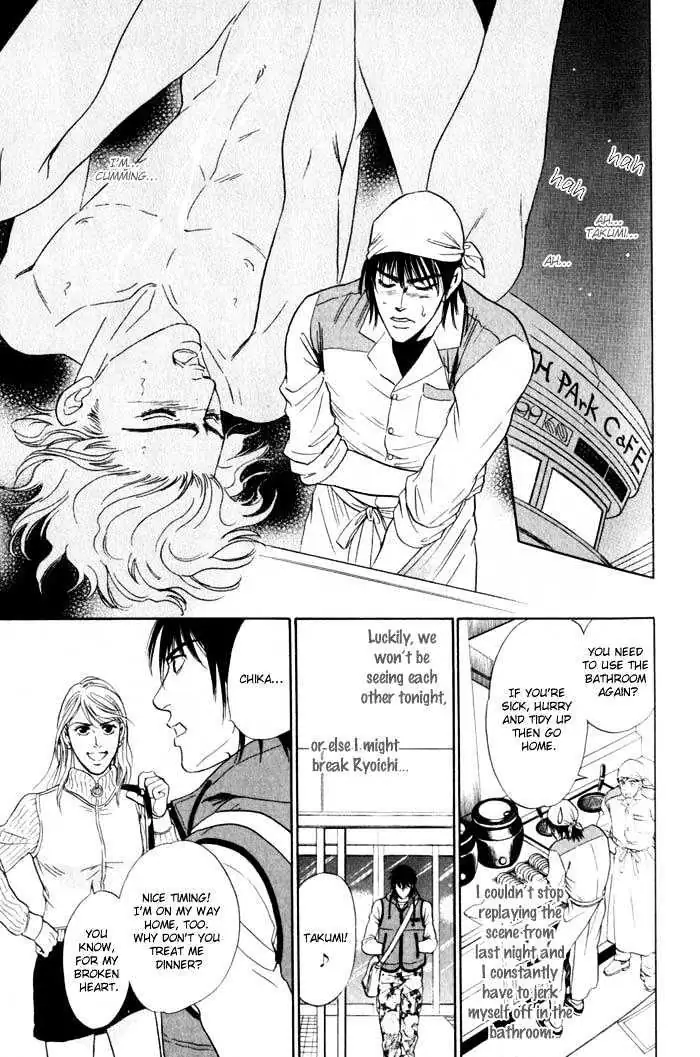 Read Innaikansen chapter 5 image 19 on Lezhin
