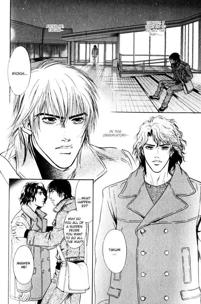 Read Innaikansen chapter 5 image 2 on Lezhin