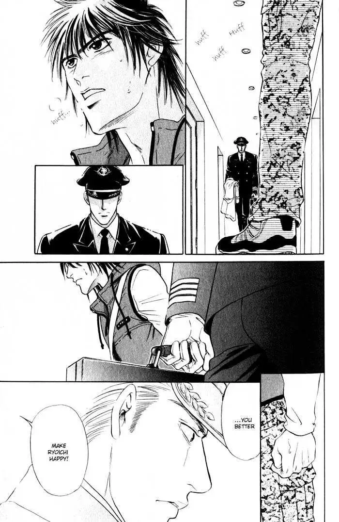 Read Innaikansen chapter 5 image 23 on Lezhin