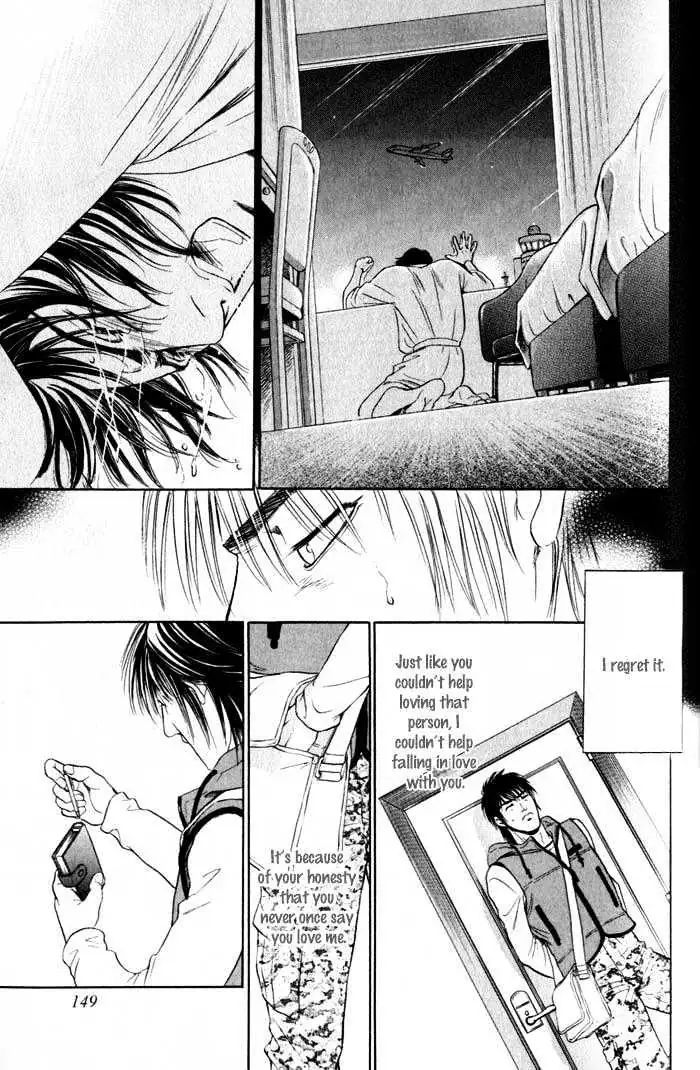 Read Innaikansen chapter 5 image 25 on Lezhin