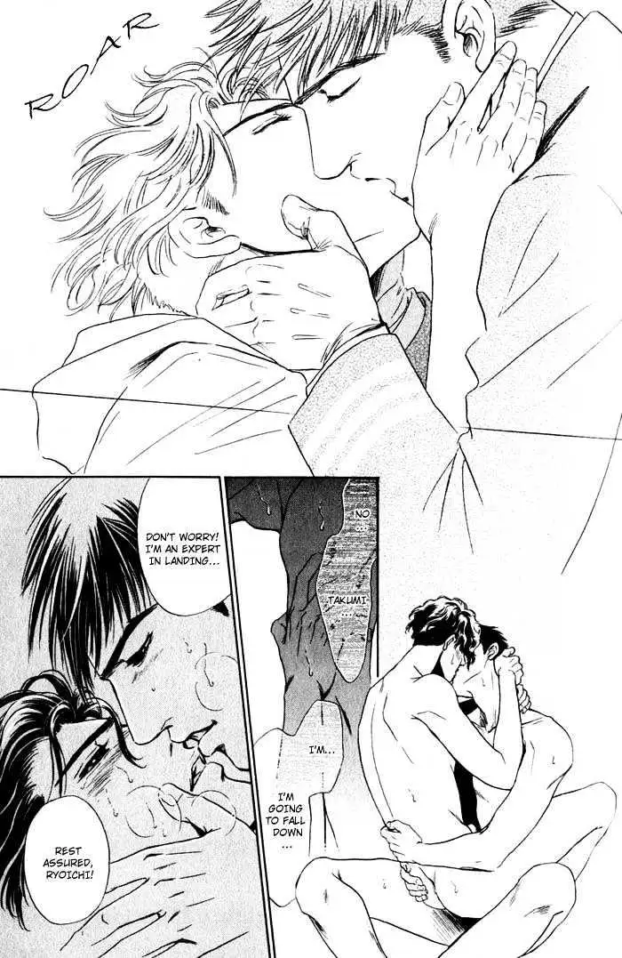 Read Innaikansen chapter 5 image 29 on Lezhin