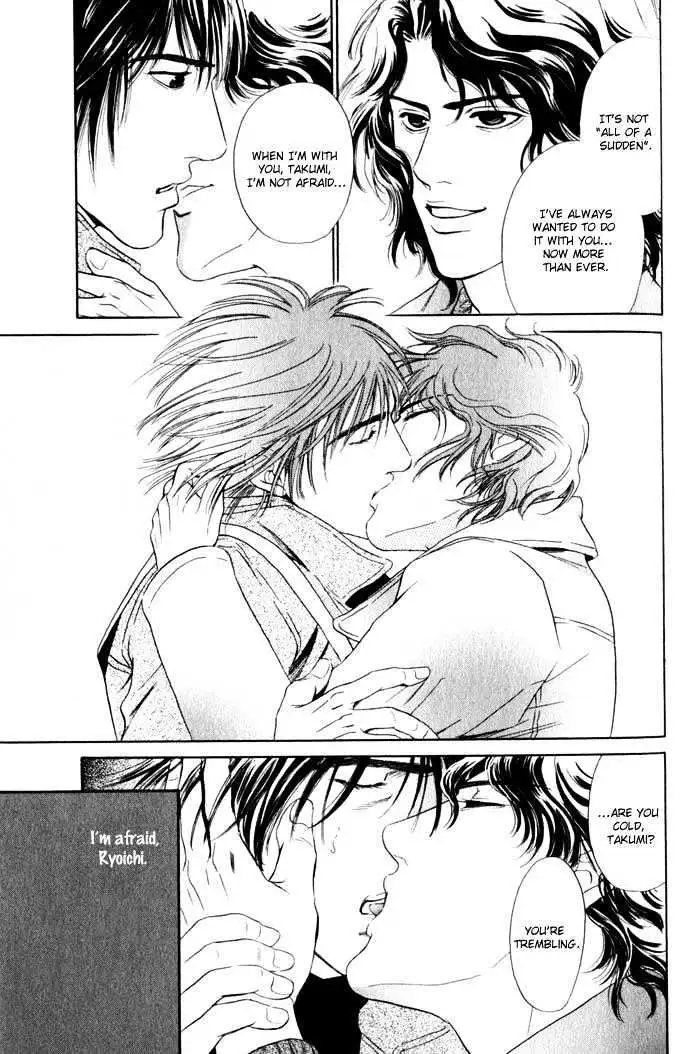 Read Innaikansen chapter 5 image 3 on Lezhin