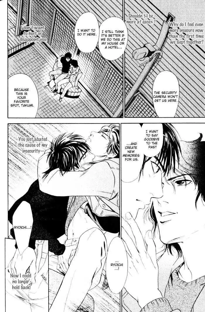 Read Innaikansen chapter 5 image 4 on Lezhin