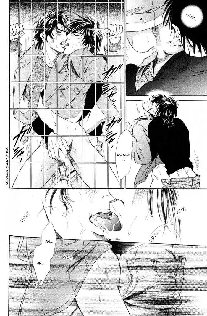 Read Innaikansen chapter 5 image 8 on Lezhin