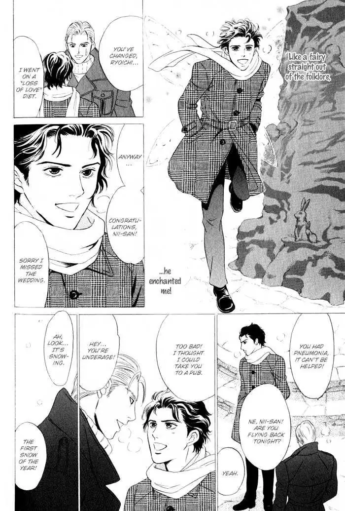 Read Innaikansen chapter 6 image 10 on Lezhin