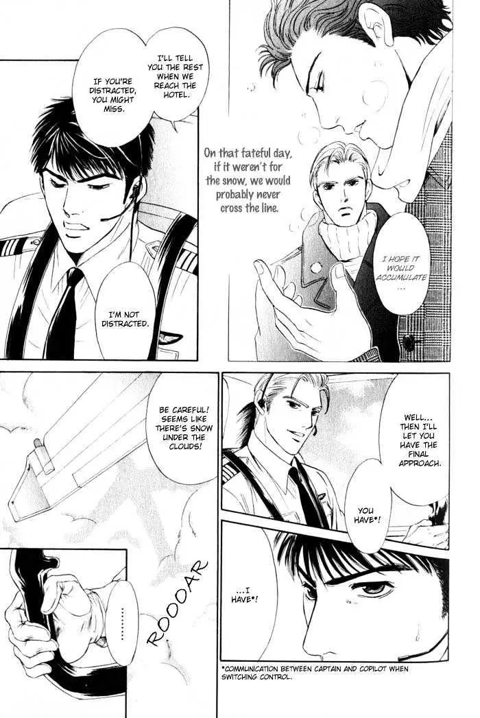 Read Innaikansen chapter 6 image 11 on Lezhin