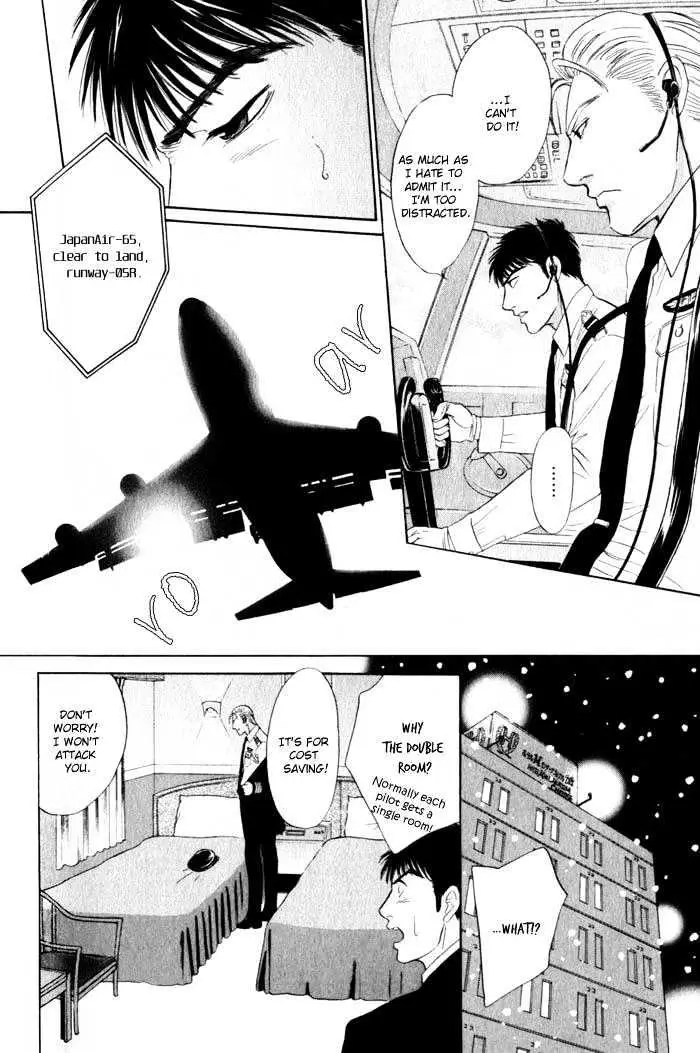 Read Innaikansen chapter 6 image 12 on Lezhin
