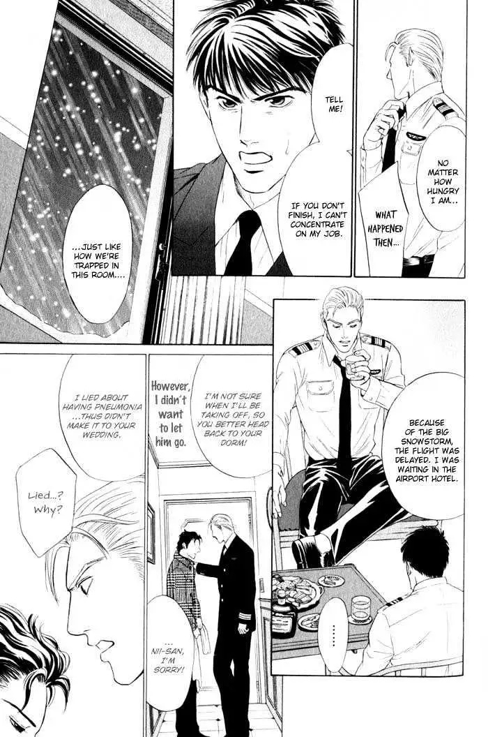 Read Innaikansen chapter 6 image 13 on Lezhin
