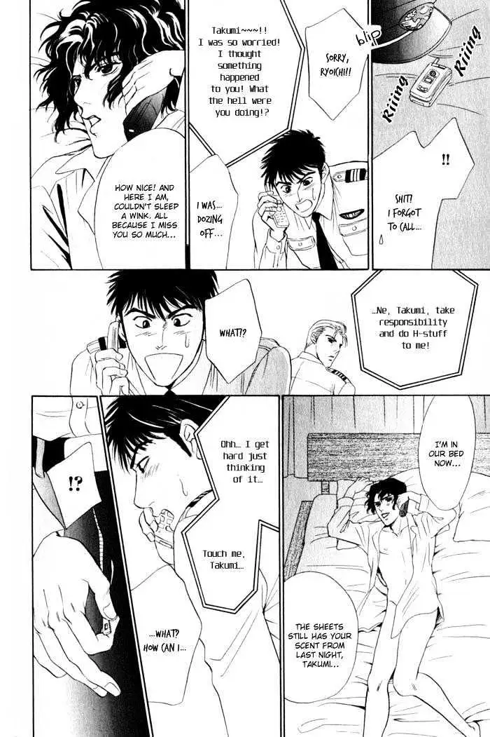Read Innaikansen chapter 6 image 18 on Lezhin