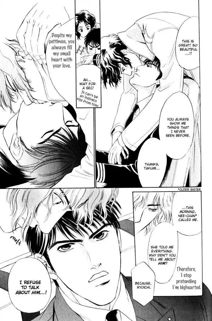 Read Innaikansen chapter 6 image 25 on Lezhin