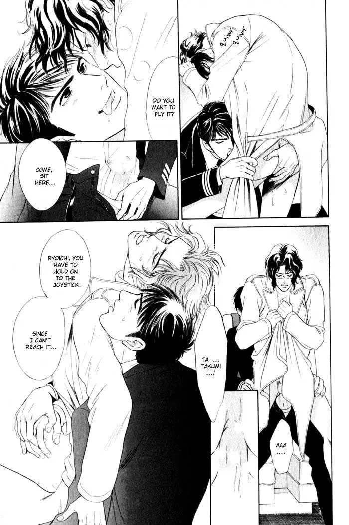 Read Innaikansen chapter 6 image 27 on Lezhin