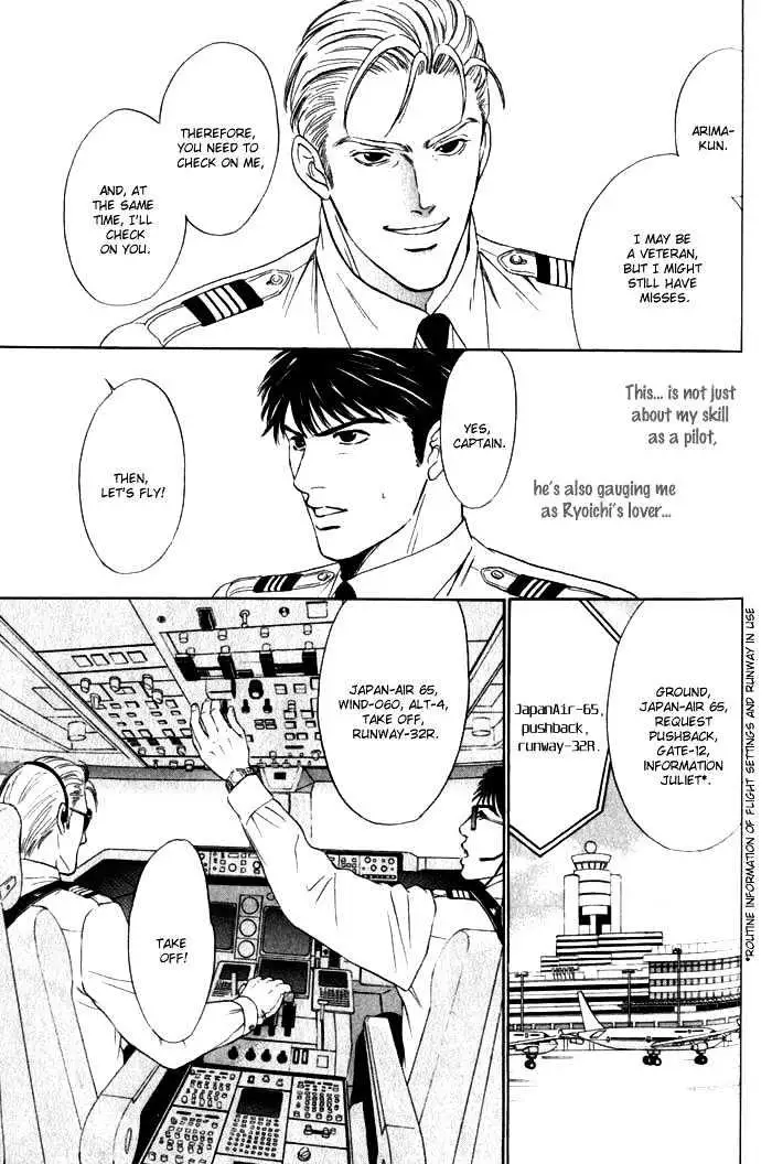 Read Innaikansen chapter 6 image 7 on Lezhin