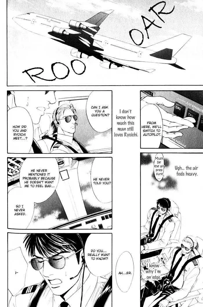 Read Innaikansen chapter 6 image 8 on Lezhin